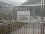 原來出口在龍鼓上灘污水排放站旁
P1297406