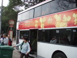 鑽石山巴士總站乘91號巴士至兩塊田下車
P3060122