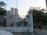顯發里旁是香港基督教服務處培愛學校
PC180304