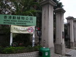 原來是香港動植物公園門口
P2190023