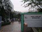 九龍塘地鐵站C1出口的歌和老街公園集合
P3050001