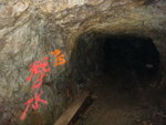 離開水池原路返出去, 經"潛水"路口
DSC05379