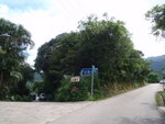 中途左邊又有路往大窩村
P7020024