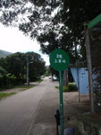 其實如果唔想行, 可以由西貢市乘2號小巴往界咸村
P7020027