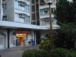 一個3座樓的峰華村內竟然有一間惠康超級市場
PB050488