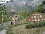 至扎山道晨運園小休
P1260374