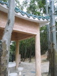 至一涼亭, 右可落黃大仙
P1260383