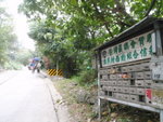 接寶豐路
P1070365
