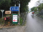 沿蠔涌路上行經大窩村口
P2070003