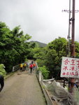至一石橋口
DSC00464