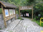 DSC01298