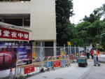 經何福堂出青山公路後轉左沿公路行至青善遊樂場洗白白
DSC01301