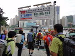香港仔海濱公園集合後乘翠華船往蒲苔島, 船費成人每位$20, 要買來回票 - $40, 回程可自由選擇往香港仔或赤柱船期
DSC04680