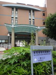 原來是賽馬會慈氏護養院
DSC04990