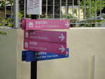 中途有路牌指示落荃灣市中心, 我地則繼續前行行去梨木樹
DSC01630