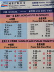 來往索罟灣與中環的船期表
DSC05722