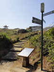 地上有箭咀指示繼續往前去
DSC05847