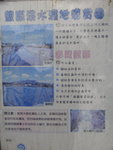 DSC07702