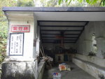 經紫竹林
DSC00546