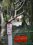經勝覺下苑
DSC00601