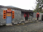 石散頭村
DSC00617
