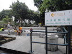大澳石散頭花園下午茶
DSC00620