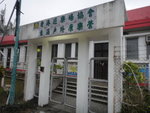 經東涌戶外康樂營, 行去馬灣涌村的東昇樓
DSC00627