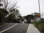 今日原來火警訉號好低哩
DSC03838