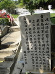 原來石級落接一墳場, 是昭遠山堂的私家墳場, 要勞煩墳場職員開閘放人, 好彩唔係落閘放狗啫
DSC07606