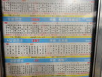 只有2號巴士, 364及387, 往文錦中學
DSC09126a