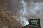 聽說收費每人180元, 而另每車收400元
ALI_1269