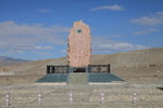 札達土林國家地質公園石碑廣場上
ALI_2886b