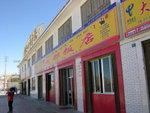 于日土鎮內的成都飯店進午餐
ALI_3334a