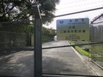至大坑2號食水配水庫
DSC08877