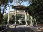 青山寺(又名青山禪院)正門牌樓"香海名山", 由金文泰爵士所題. 牌樓建于1929年
DSC00013