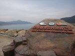 右望見萬宜水庫, 原來這裏是中國香港世地質公園
DSC00638a