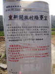 DSC03407