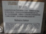 將進入二澳村範圍
DSC07447