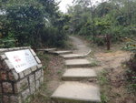 分岔路, 右可上砵甸乍山, 前續郊遊徑去馬塘坳, 左可往觀景台
DSC08256