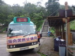 上82號小巴落荃灣
DSC02589