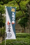 AO7O0037