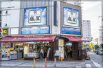 AO7O0054