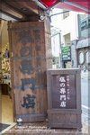 AO7O0056