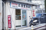 AO7O0070