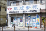 AO7O0233