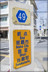 AO7O0234
