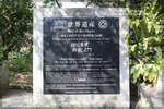 AO7O0259