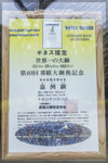 AO7O0061