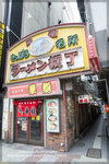 AO7O0738