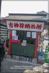 AO7O0185